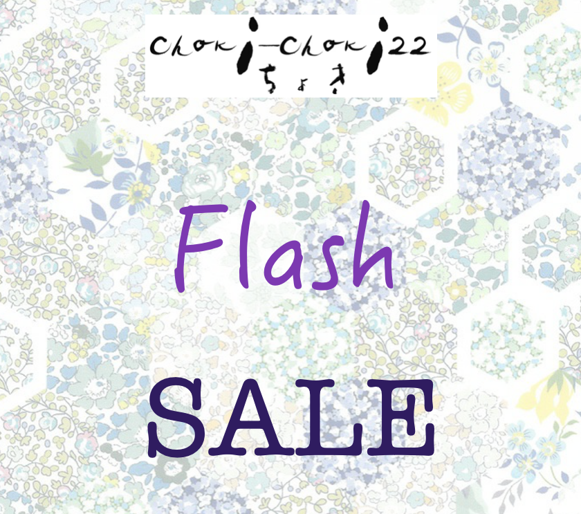 Liberty of London - Flash Sale - per metre /. mixed scrappy packs - July 2025