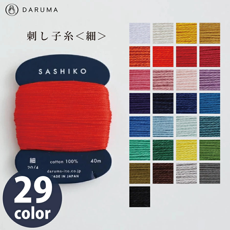 Daruma Sashiko Thread Card -  solid colour