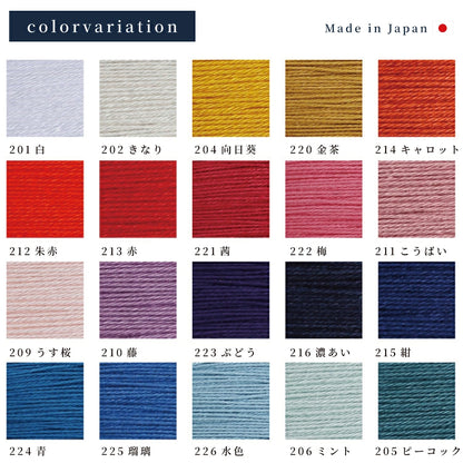 Daruma Sashiko Thread Card -  solid colour
