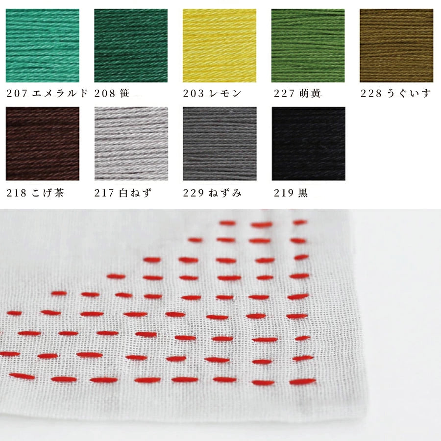 Daruma Sashiko Thread Card -  solid colour
