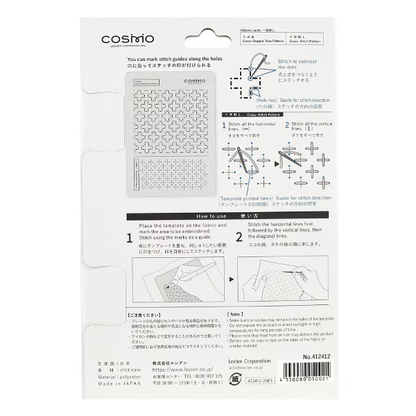 Sashiko Template -  Ten Trees/Cross Stitch -  LECIEN cosmo