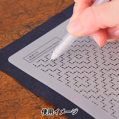 Sashiko Template - Persimmon Flower -  LECIEN cosmo