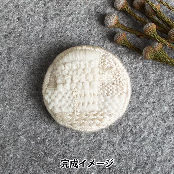 Embroidery Kit "kiitos works Mosaic Brooch Piece