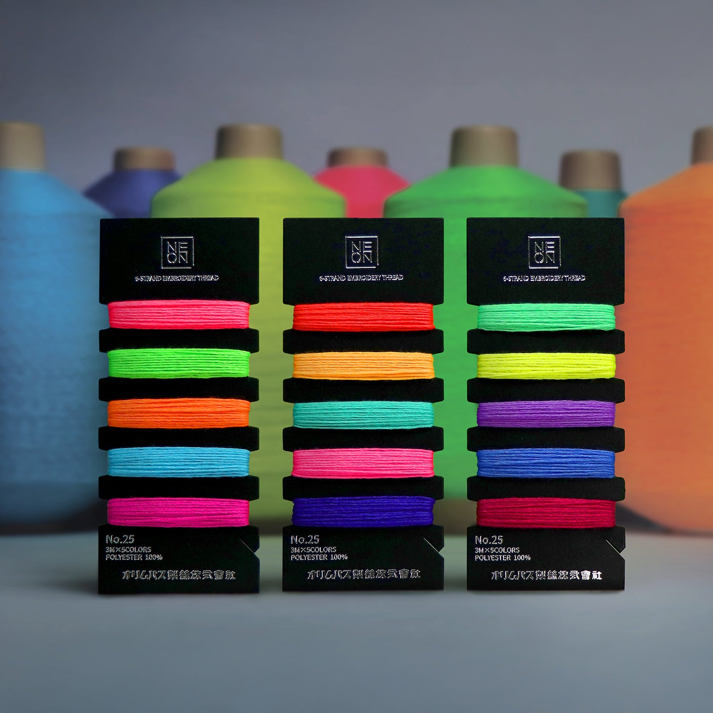 NEON Embroidery Floss Set (No. 25) - 3m x 5 colours