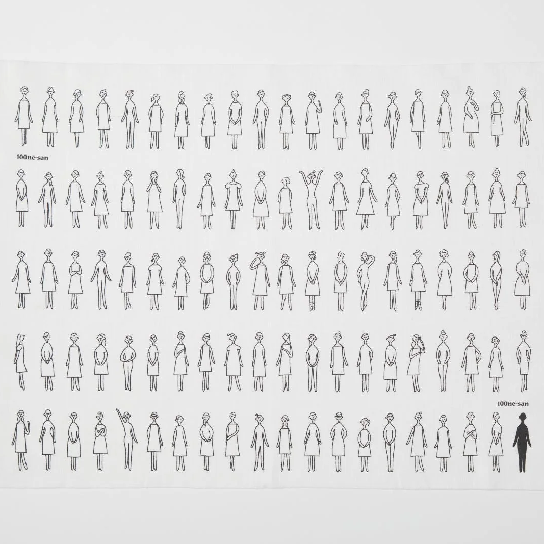 COSMO 100 Neesan® Cut Fabric – White
