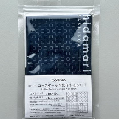 COSMO Sashiko Preprinted Coaster Fabric - Set D (4 Patterns) - Navy – No.98915