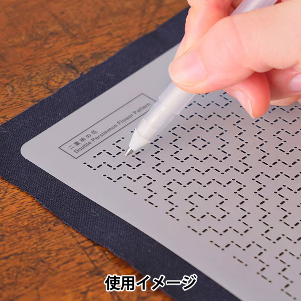 Sashiko Template - Persimmon Flower - LECIEN cosmos