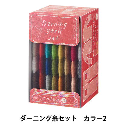 Craft Thread "Darning Thread Set: Colour 2 (57-590)" – Clover Japan